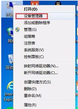 系统重装后没声音_win7重装系统后扬声器禁用怎么办_win7重装系统没声音