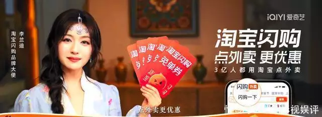 淘宝闪购止咳剧集商业化？