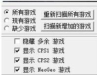街机模拟器全集绿色版