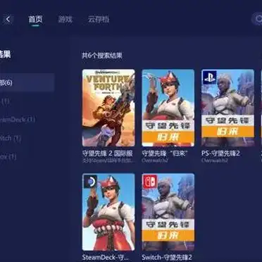 玩守望先锋电脑遇到问题_守望先锋无法登录解决方案_守望先锋网络连接问题解决方法