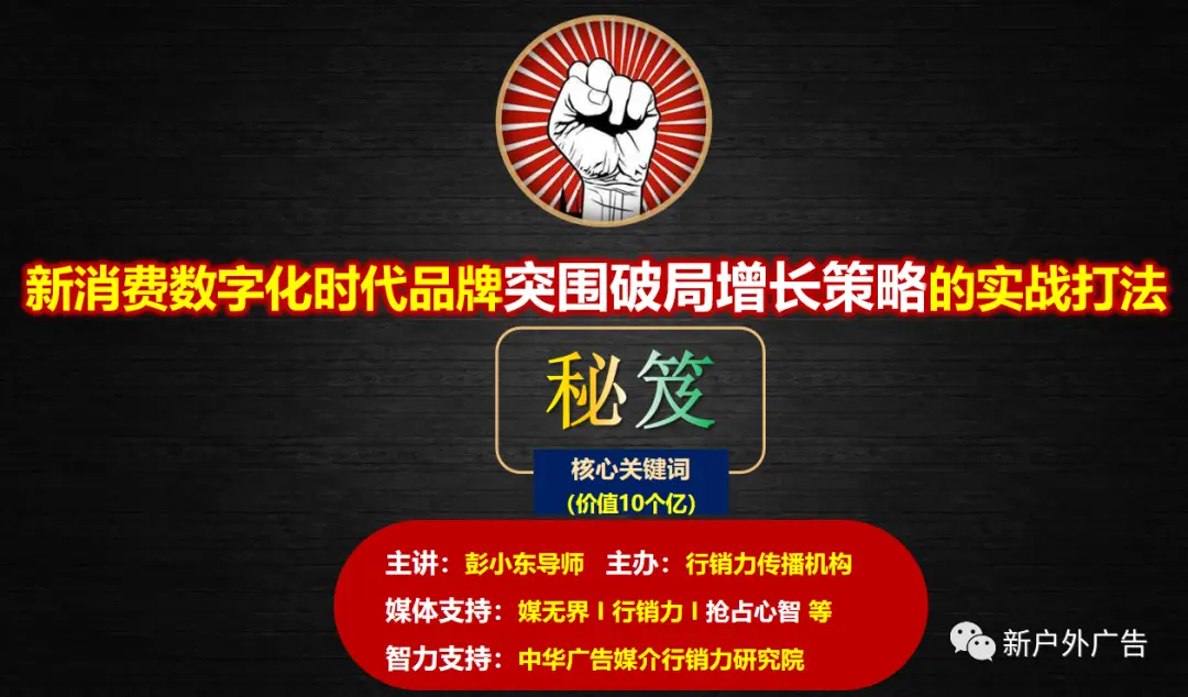 梯媒广告依旧是最强势媒体，至少提升梯媒广告效果3-5倍的投放实战技巧！