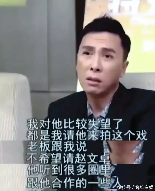 活在李连杰的阴影中，被甄子丹“欺负”的赵文卓，王晶说的并不假