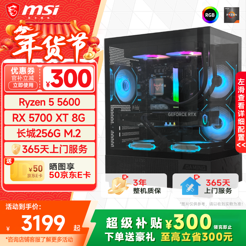 2026年电竞游戏电脑排行榜前十名_口碑好的几款品牌型号分享_2026最新玩dnf电脑配置