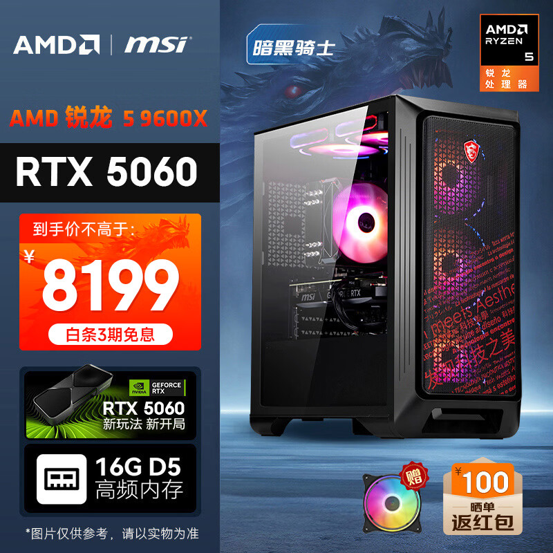 2026最新玩dnf电脑配置_2026年游戏组装电脑排行榜前十名_组装电脑性价比高品牌型号推荐