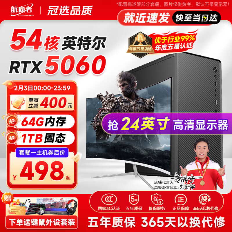 组装电脑性价比高品牌型号推荐_2026最新玩dnf电脑配置_2026年游戏组装电脑排行榜前十名