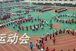 校园运动会新闻稿范文（精选6篇）
