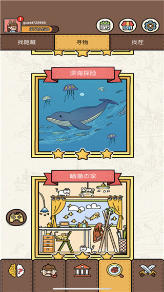 脑洞大侦探手机版游戏攻略_脑洞大作战点击蓝色按钮5次_脑洞大侦探游戏特色