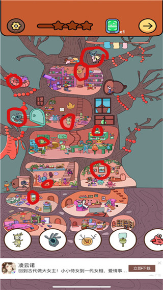 脑洞大作战点击蓝色按钮5次_脑洞大侦探游戏特色_脑洞大侦探手机版游戏攻略