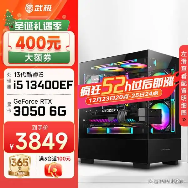 电竞游戏电脑推荐品牌_AMD DIY APE微星选购攻略_2026最新玩dnf电脑配置