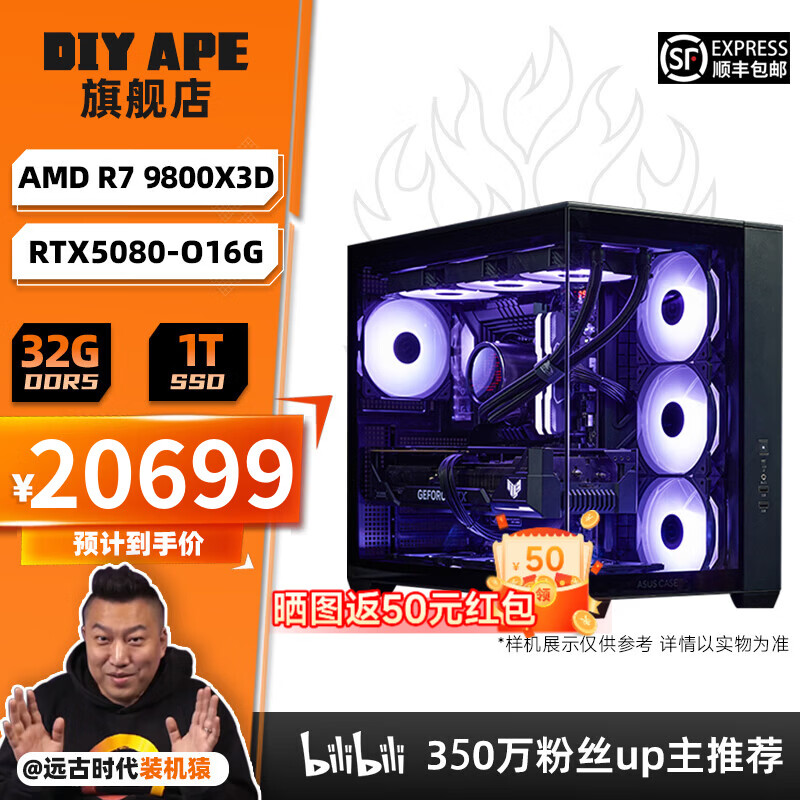 电竞游戏电脑推荐品牌_AMD DIY APE微星选购攻略_2026最新玩dnf电脑配置