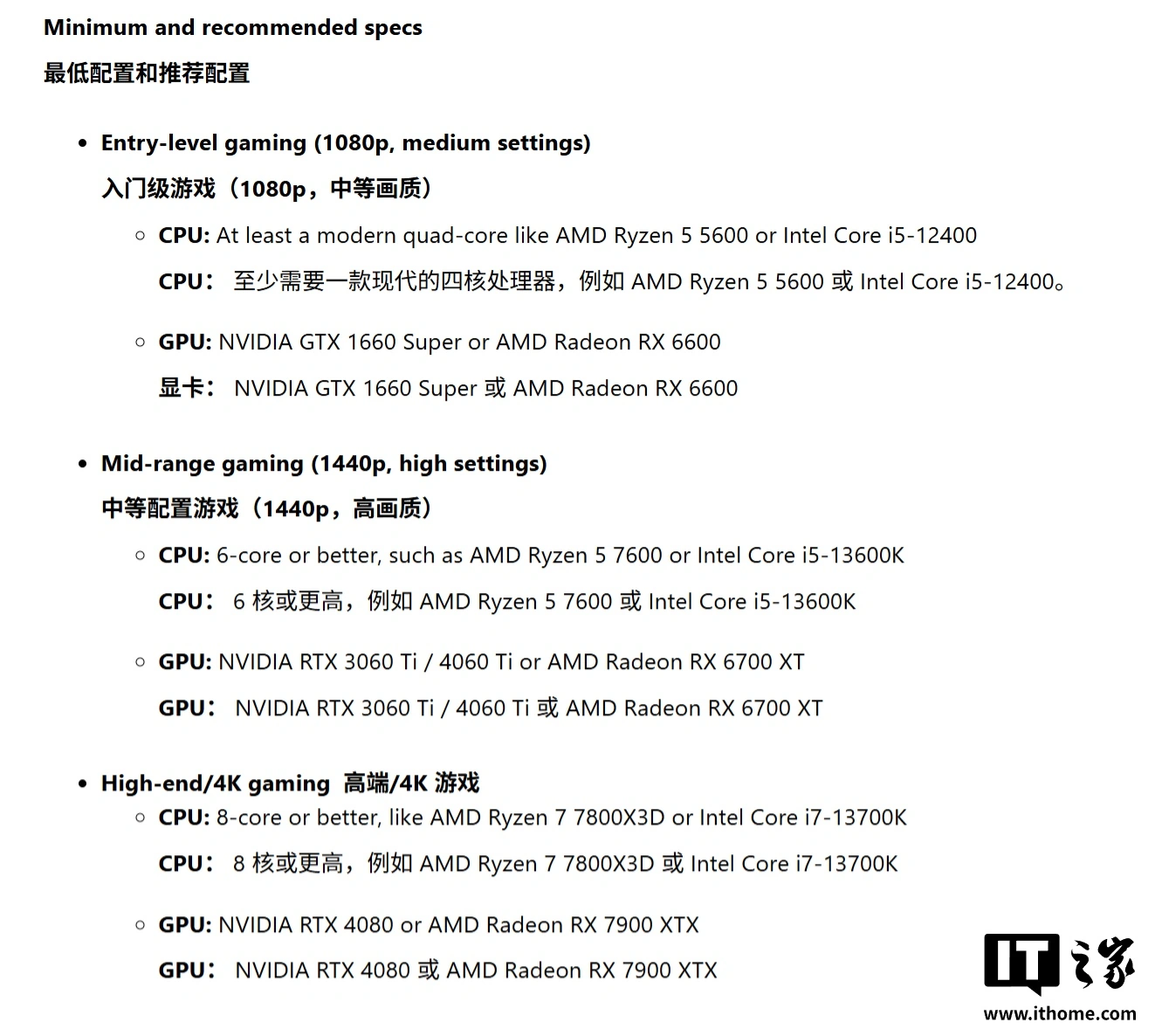 2026最新玩dnf电脑配置_微软游戏优化建议 1440p 4K_windows 11 2026 游戏硬件配置指南