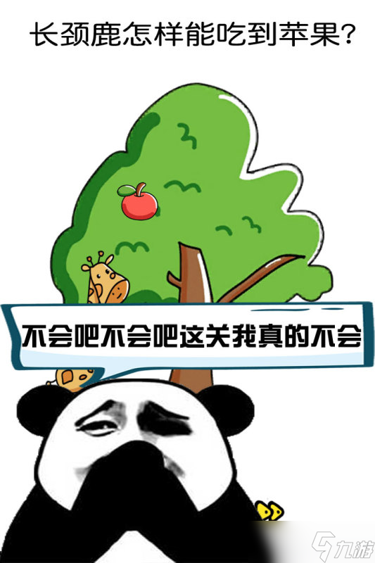 脑洞大作战：商店购买攻略与物品选择建议