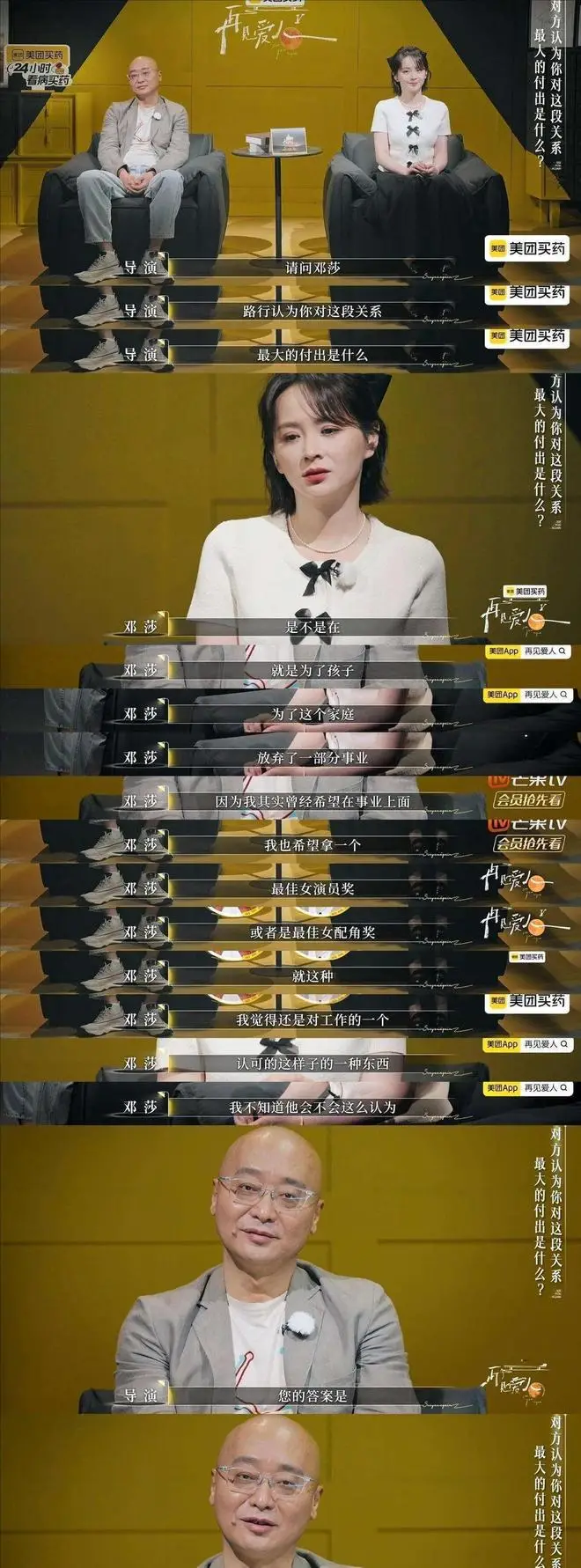 邓莎豪门婚姻真相_邓莎婚后生活曝光_邓莎孩子都生了