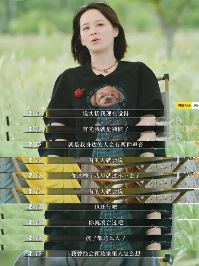 邓莎婚后生活曝光_邓莎孩子都生了_邓莎豪门婚姻真相