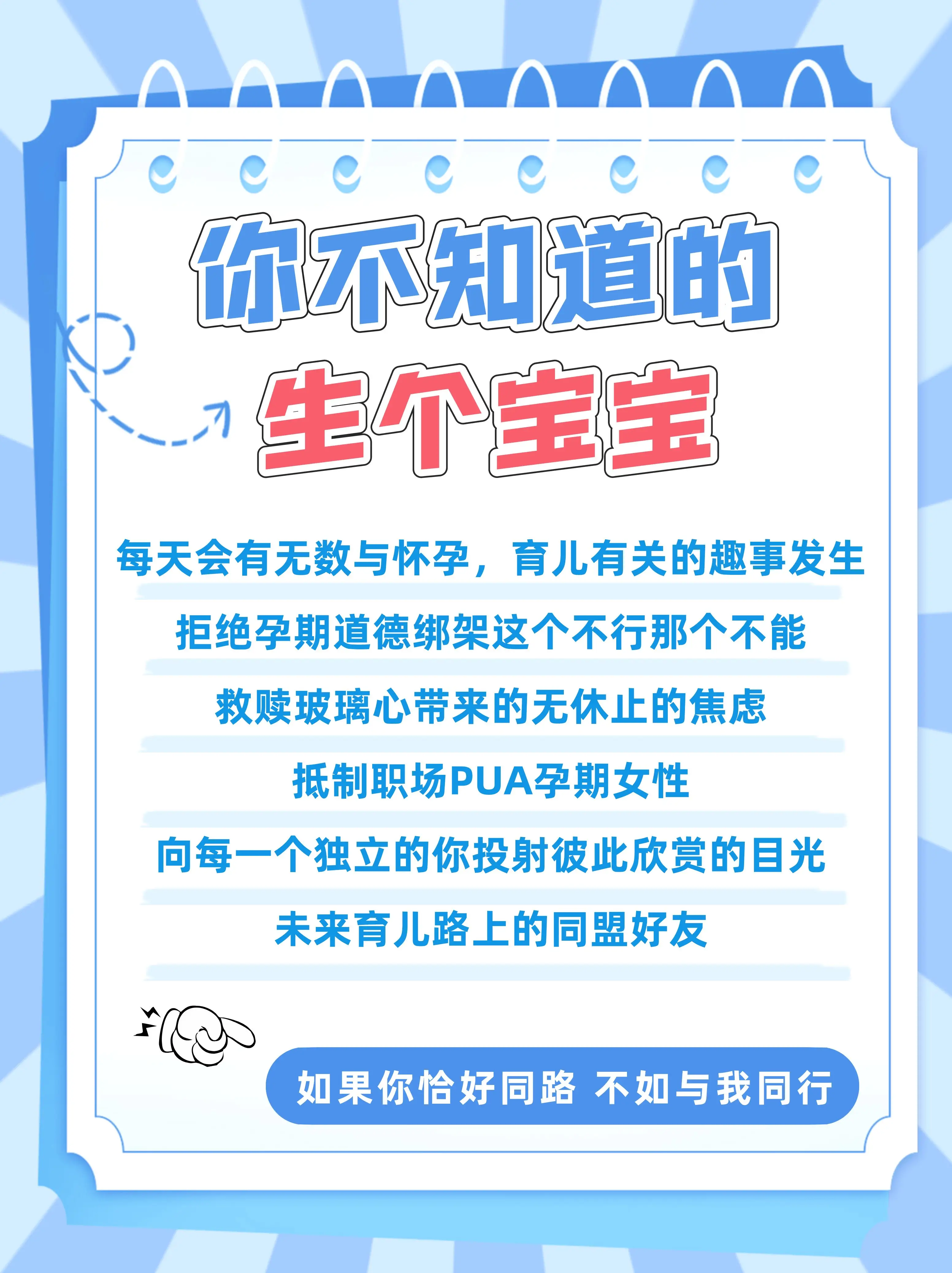 想在上海一妇婴西院产检生孩子的孕妈看过来~全程医生怎么选？看这篇就够了！