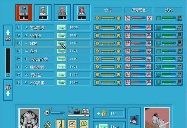 97年的《主题医院》：真正能通关的没几个，原因太真实了！