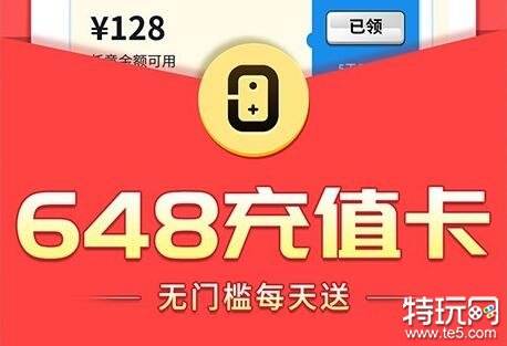 苹果无限元宝满v手游平台排行榜 苹果无限元宝满v手游平台前五