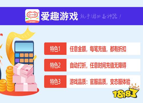 满v变态手游平台排行榜 满vip无限元宝bt手游平台推荐
