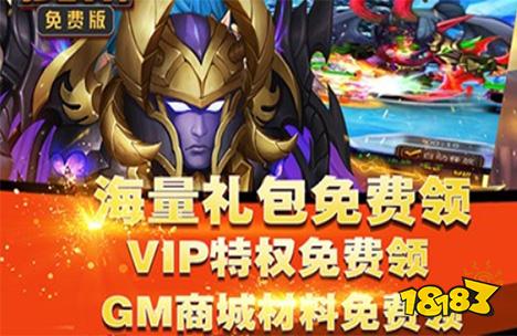 满v变态手游平台排行榜 满vip无限元宝bt手游平台推荐