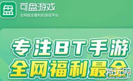 手游满v无限元宝钻石大全 满v无限钻石游戏盒排行榜