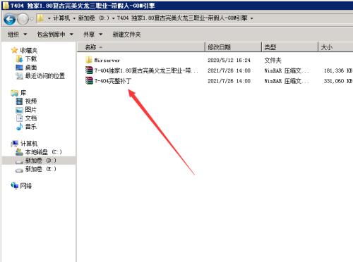传奇微端配置教程_热血传奇点完确定一直黑屏_传奇游戏黑屏解决方法