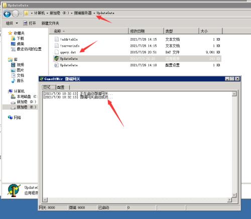 传奇游戏黑屏解决方法_热血传奇点完确定一直黑屏_传奇微端配置教程