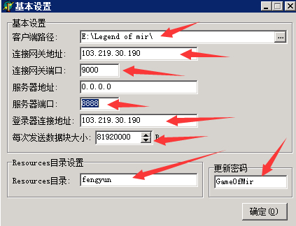 传奇微端配置教程_热血传奇点完确定一直黑屏_传奇游戏黑屏解决方法