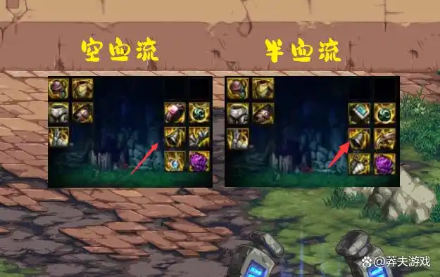 dnf剑宗左槽_品级左槽与生命的喘息对比_左槽部位可选史诗