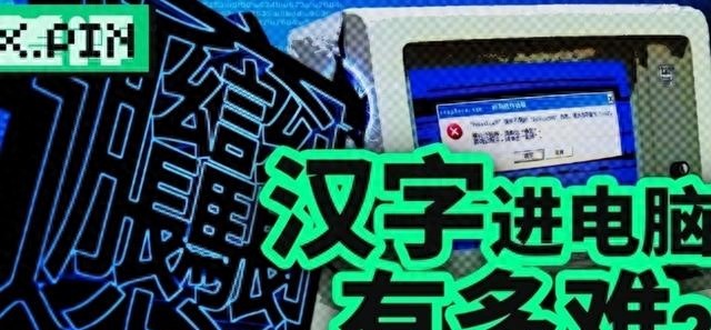 电脑进出站规则_e站怎么进里站_e站进里站