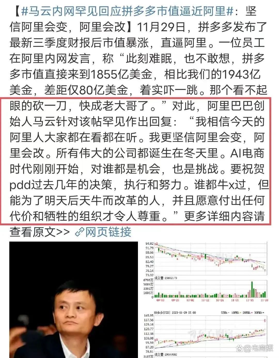 即日起淘宝支持仅退款