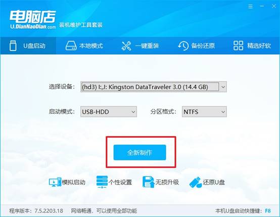 如何给自己的电脑重装系统？怎样给自己电脑重装系统