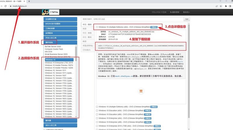 电脑重新装系统都有哪些方法?电脑配置低重装系统教程【图文】