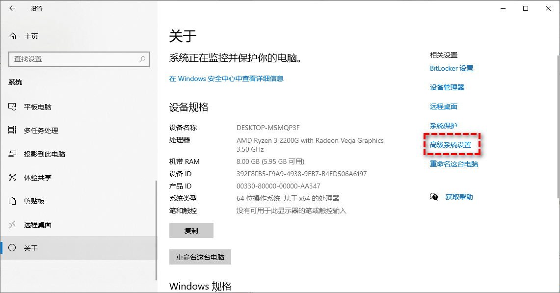 固态硬盘优化方案8大条！