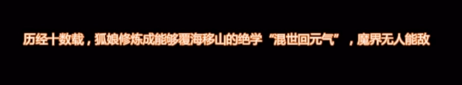 等了足足二十年，《新仙剑 2》三大结局终于弥补遗憾