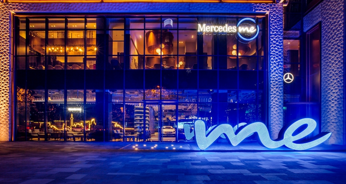 魔都又一家网红复合餐厅 全球第七家Mercedes me外滩店来了