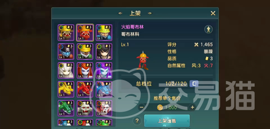 魔力宝贝怀旧服螺丝_魔力宝贝复兴职业选择_魔力宝贝复兴开局攻略