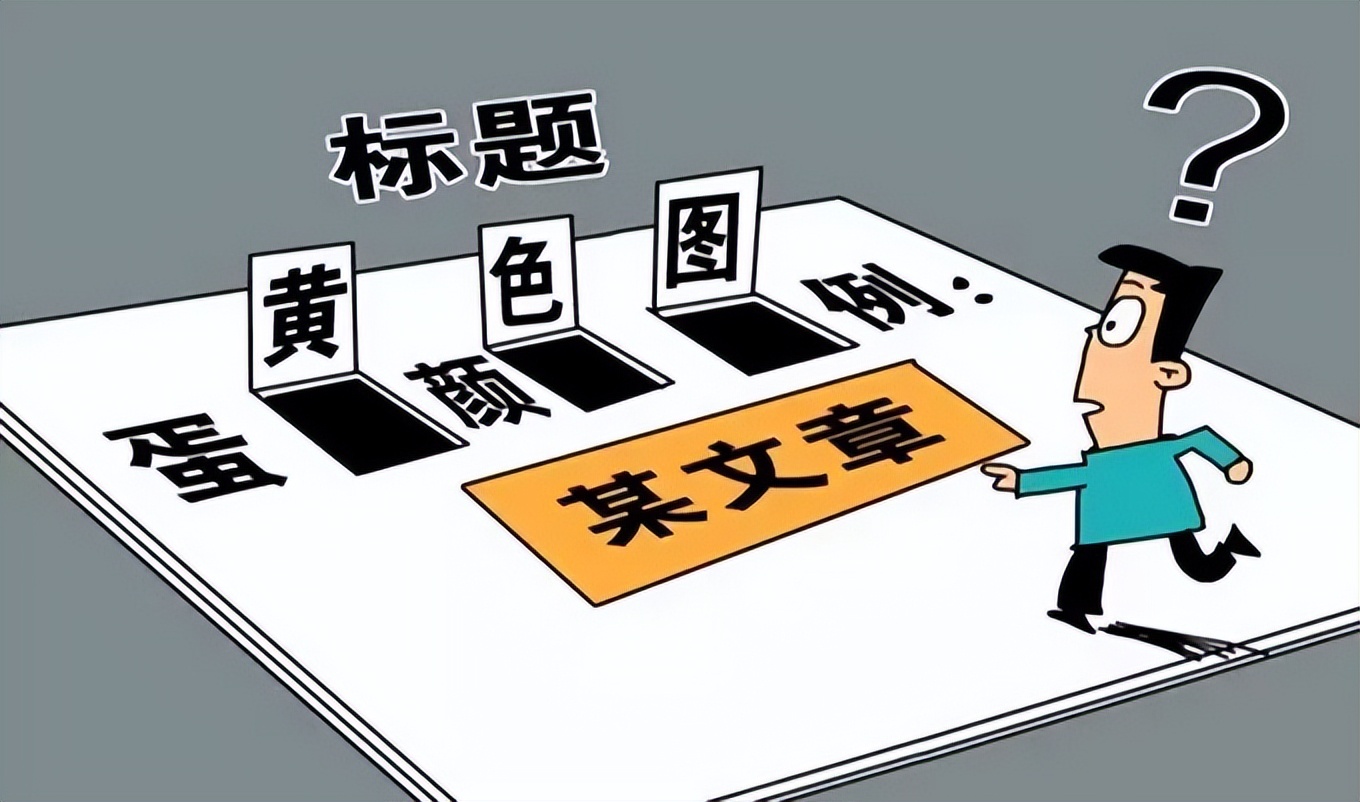 “张艺谋老师逝世”，为吸引流量造谣生事，人民网怒批无的无德