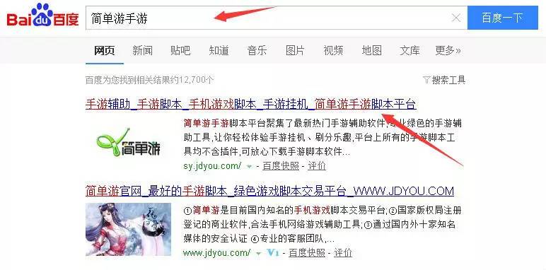 御龙在天30级挂机_简单游手游御龙在天脚本_御龙在天辅助下载