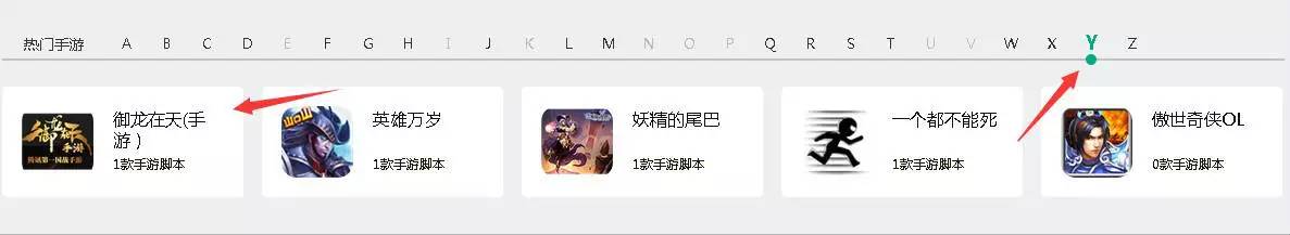 御龙在天辅助下载_御龙在天30级挂机_简单游手游御龙在天脚本