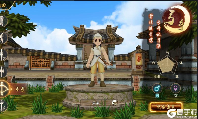 热血江湖最高效的搬砖攻略！