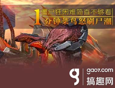 穿越火线枪战王者僵尸狂潮地图解析_穿越火线枪战王者僵尸狂潮通关攻略_穿越火线枪战王者卡盟