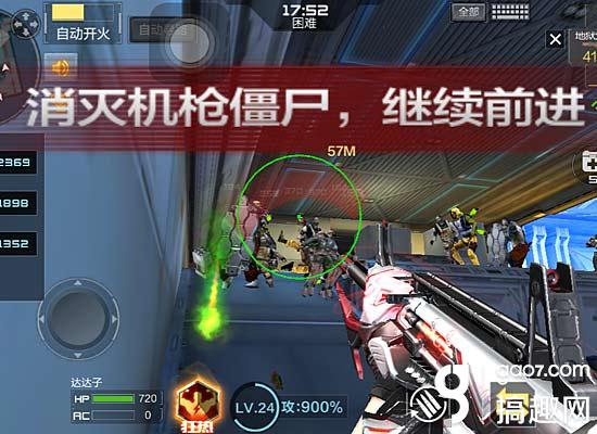 穿越火线枪战王者僵尸狂潮通关攻略_穿越火线枪战王者卡盟_穿越火线枪战王者僵尸狂潮地图解析