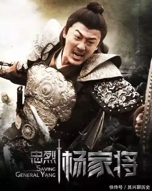 颠覆你认知：“折家将”真战神，“杨家将”只是传说？别搞错了！