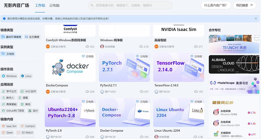 把超算装进口袋，无影在CES上给个人AI的新答案