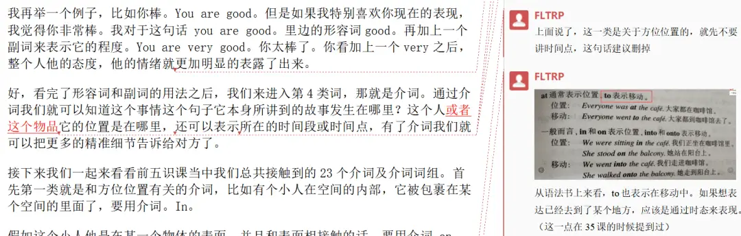 都说《新概念英语》神，买完我就后悔了！