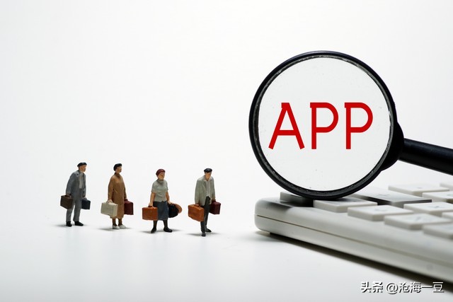想做独立开发APP的极客，解决这2个常见的问题，帮你快速启动