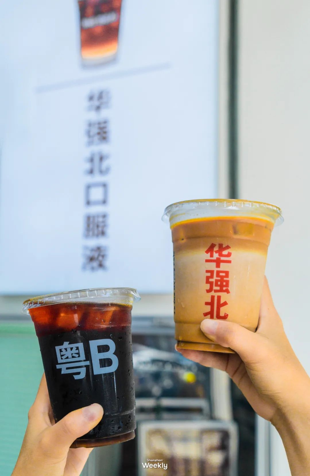 华强北，不止是电子产品的天堂