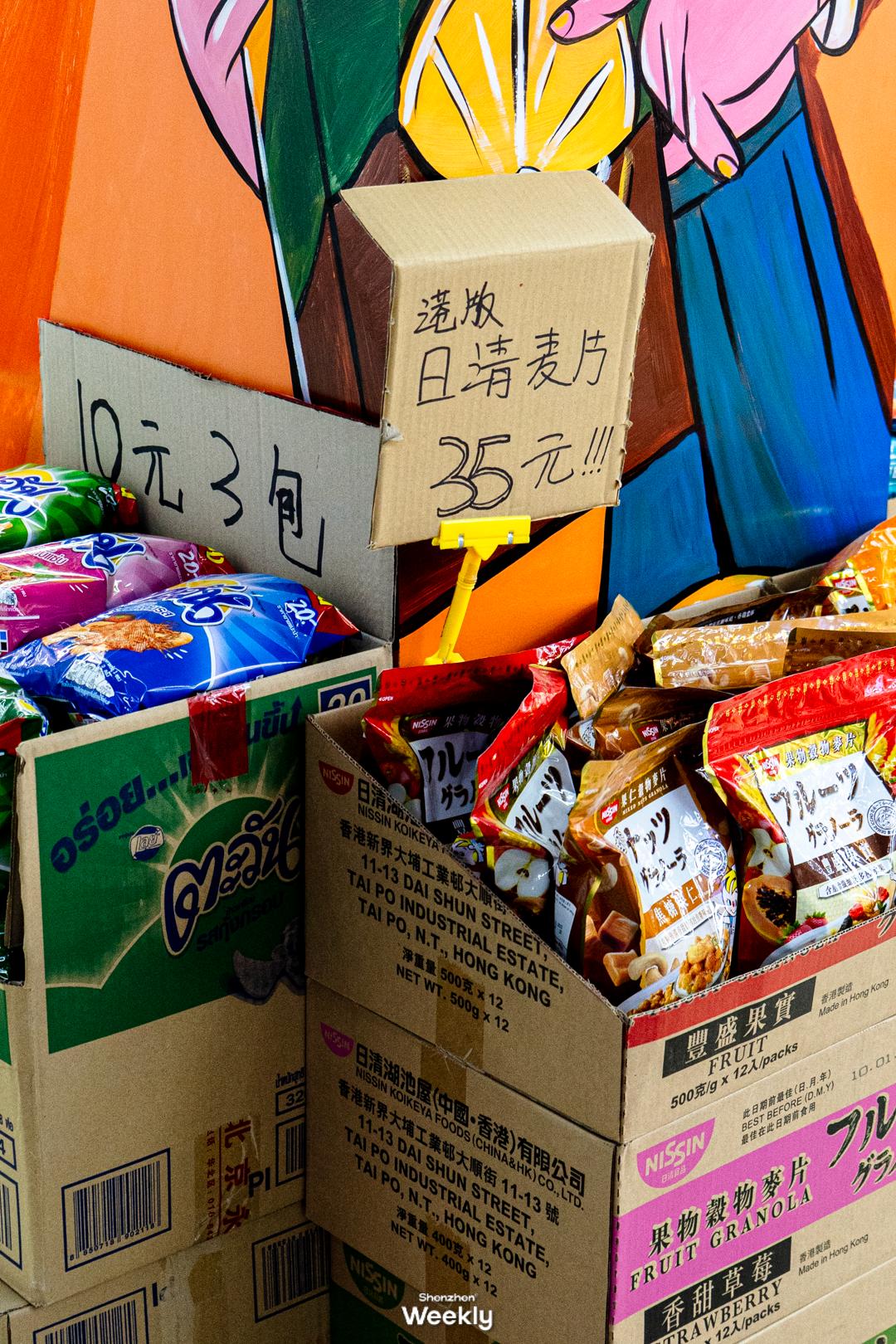 华强北，不止是电子产品的天堂