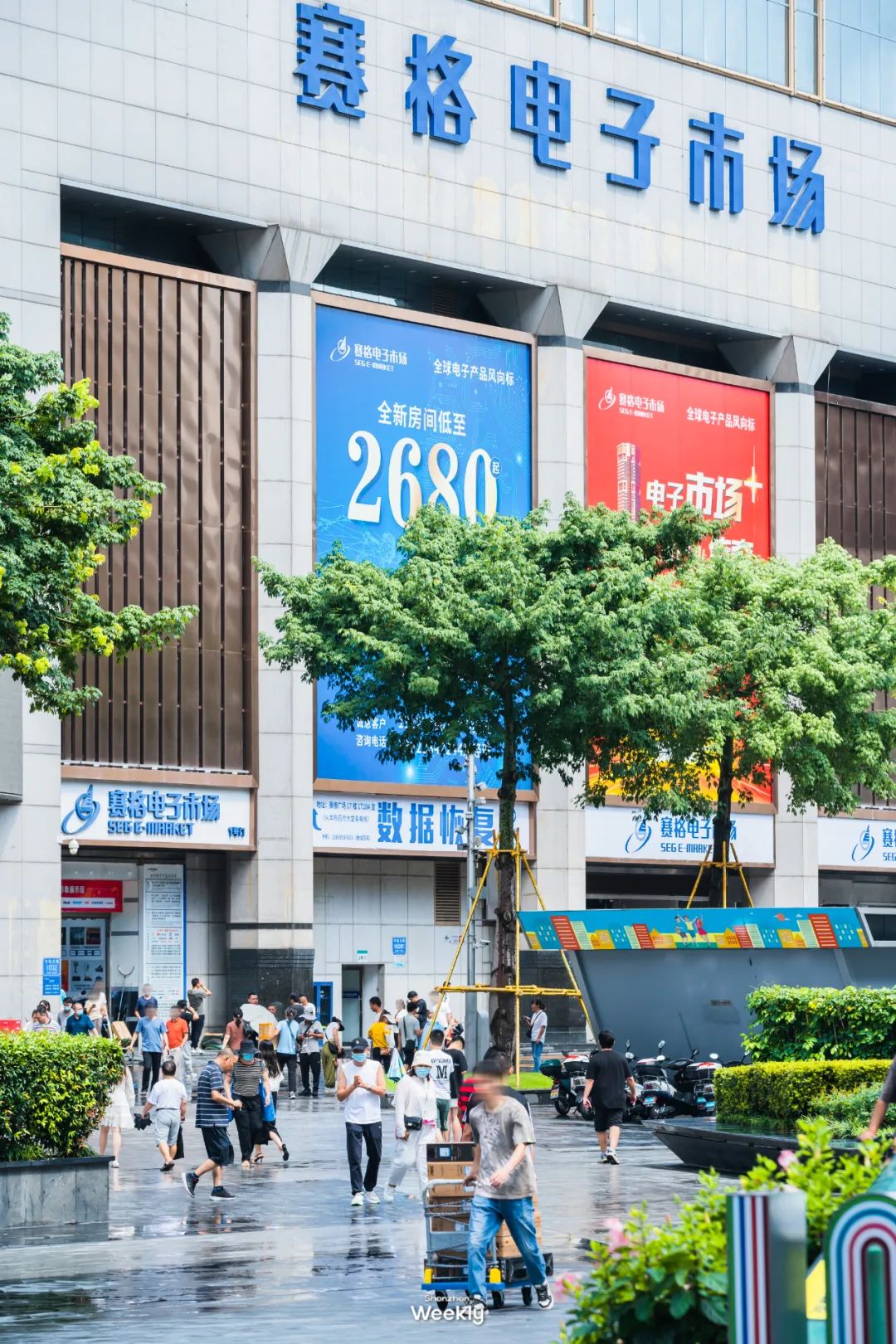 华强北，不止是电子产品的天堂