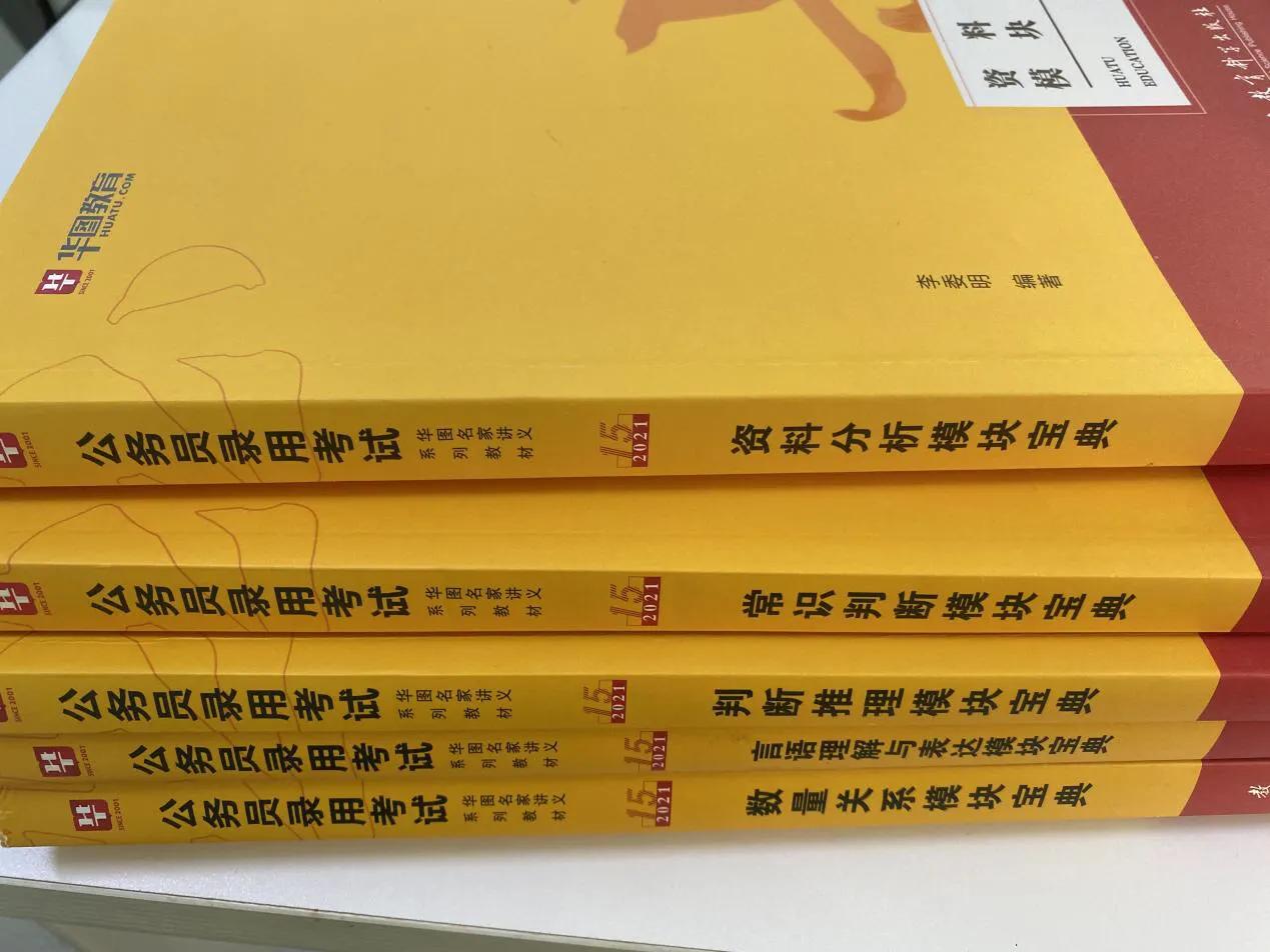 江苏省考行测考试如何顺利一次上岸？行测75分的我教你准确避雷
